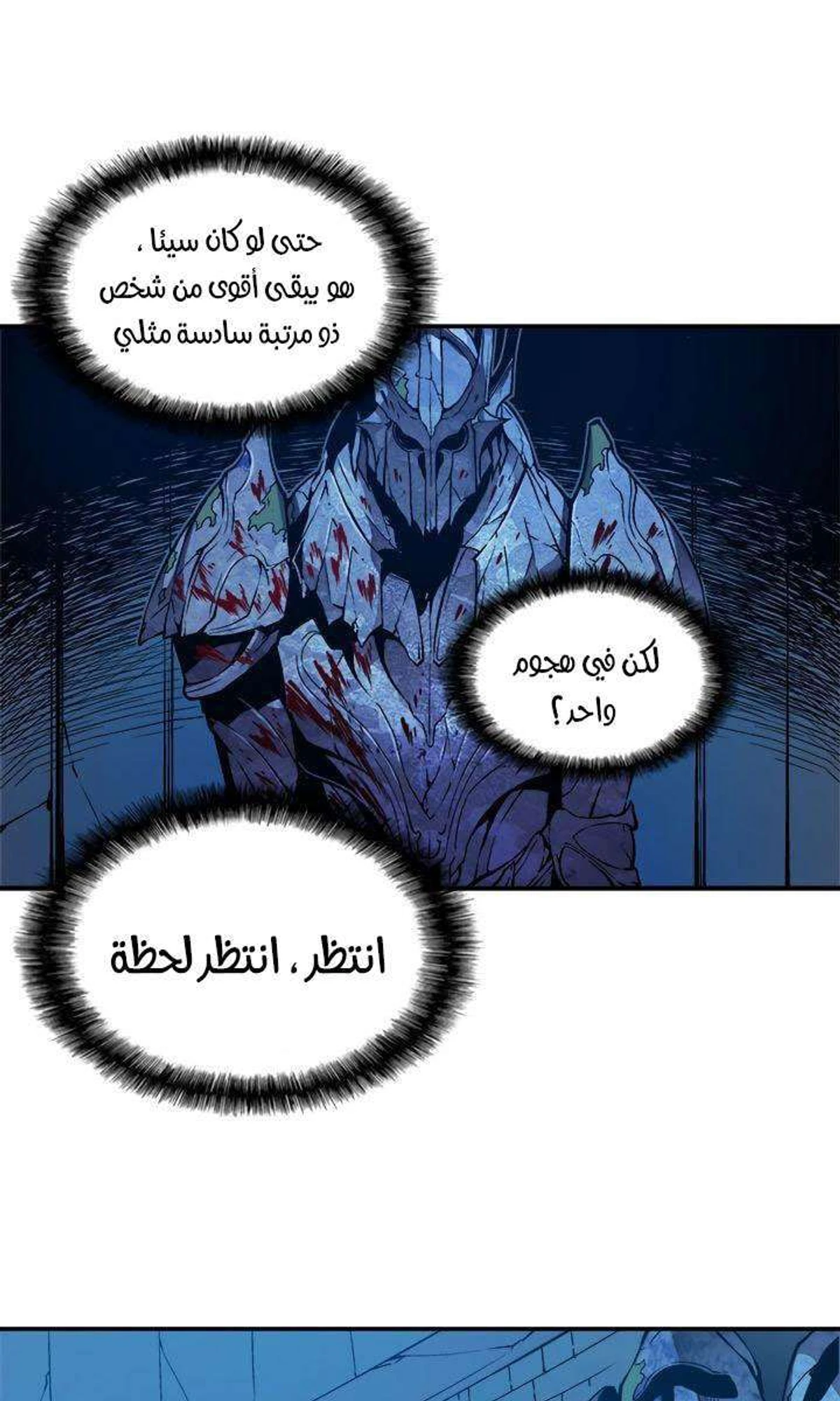 صفحة 7