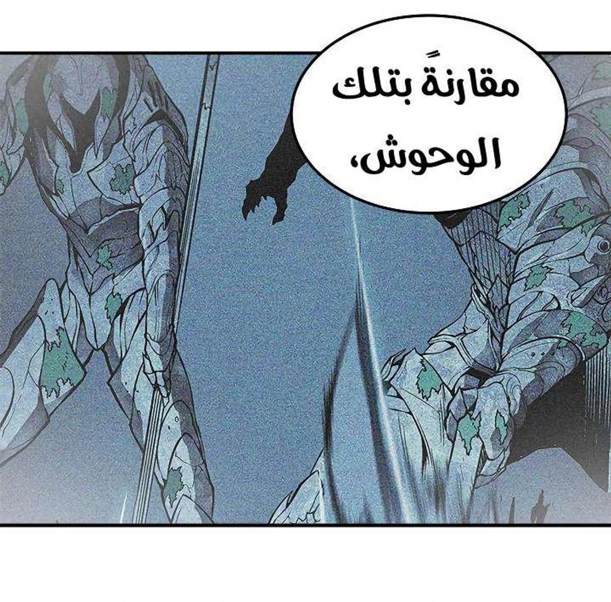 صفحة 81