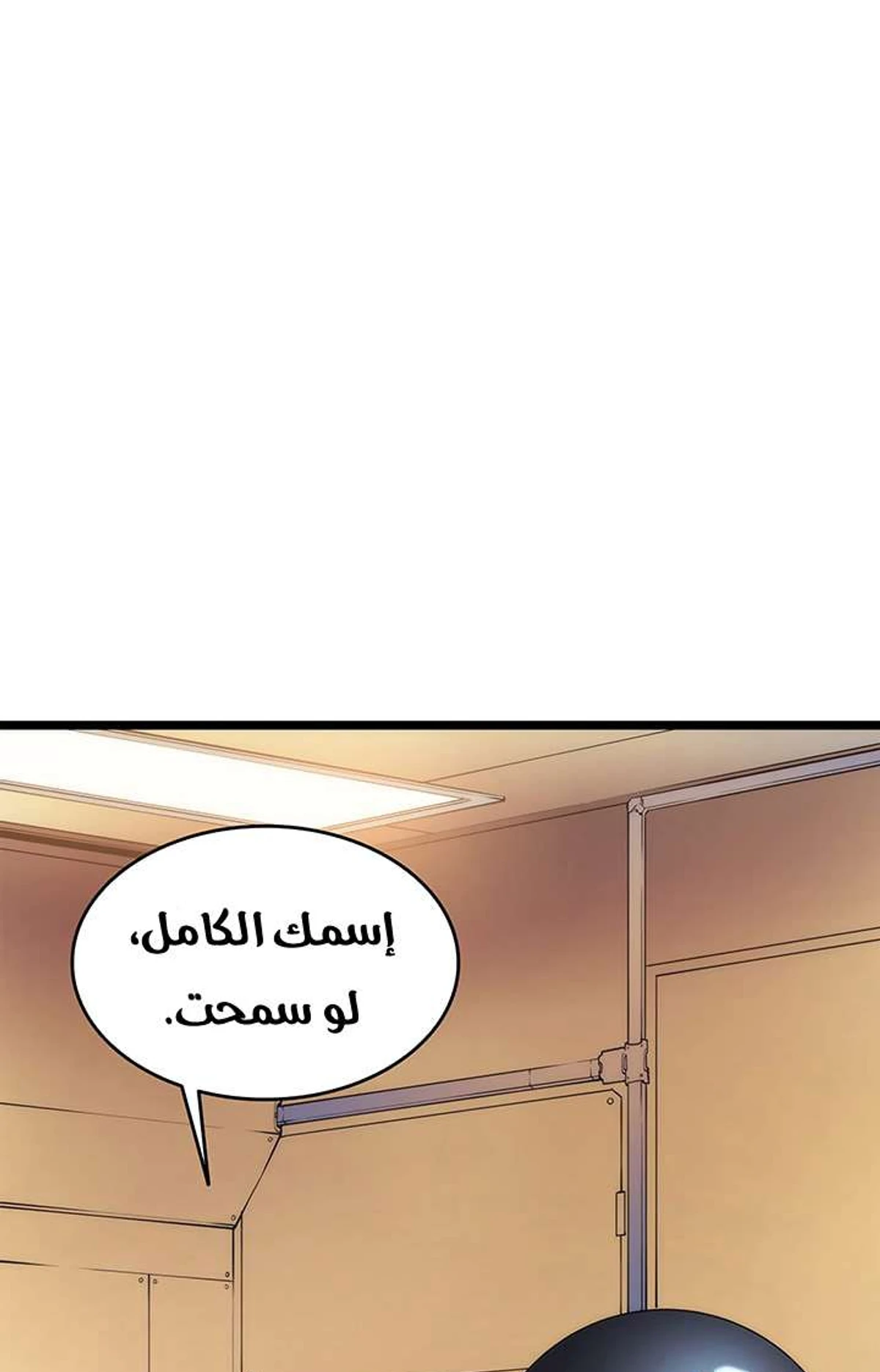 صفحة 28