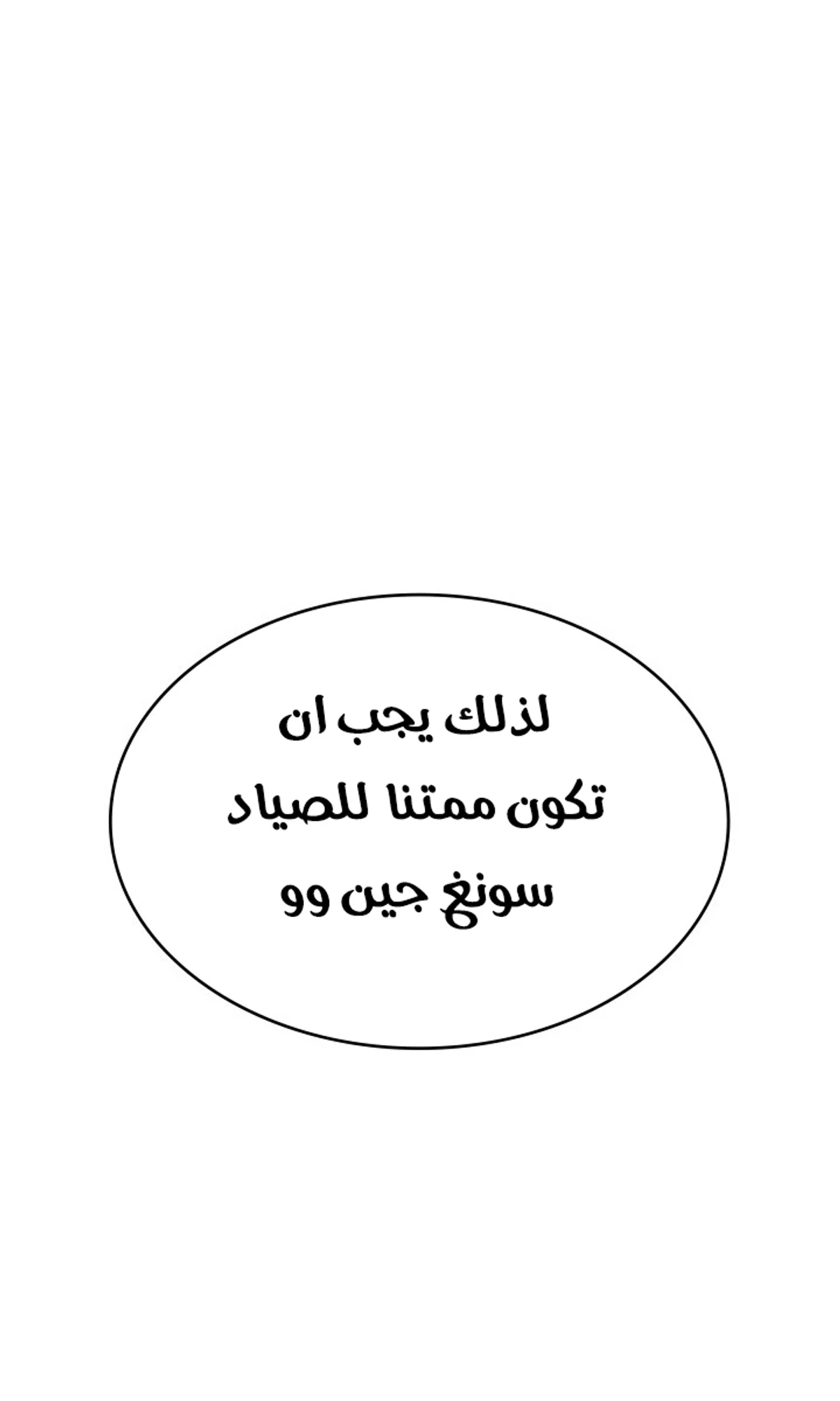 صفحة 53