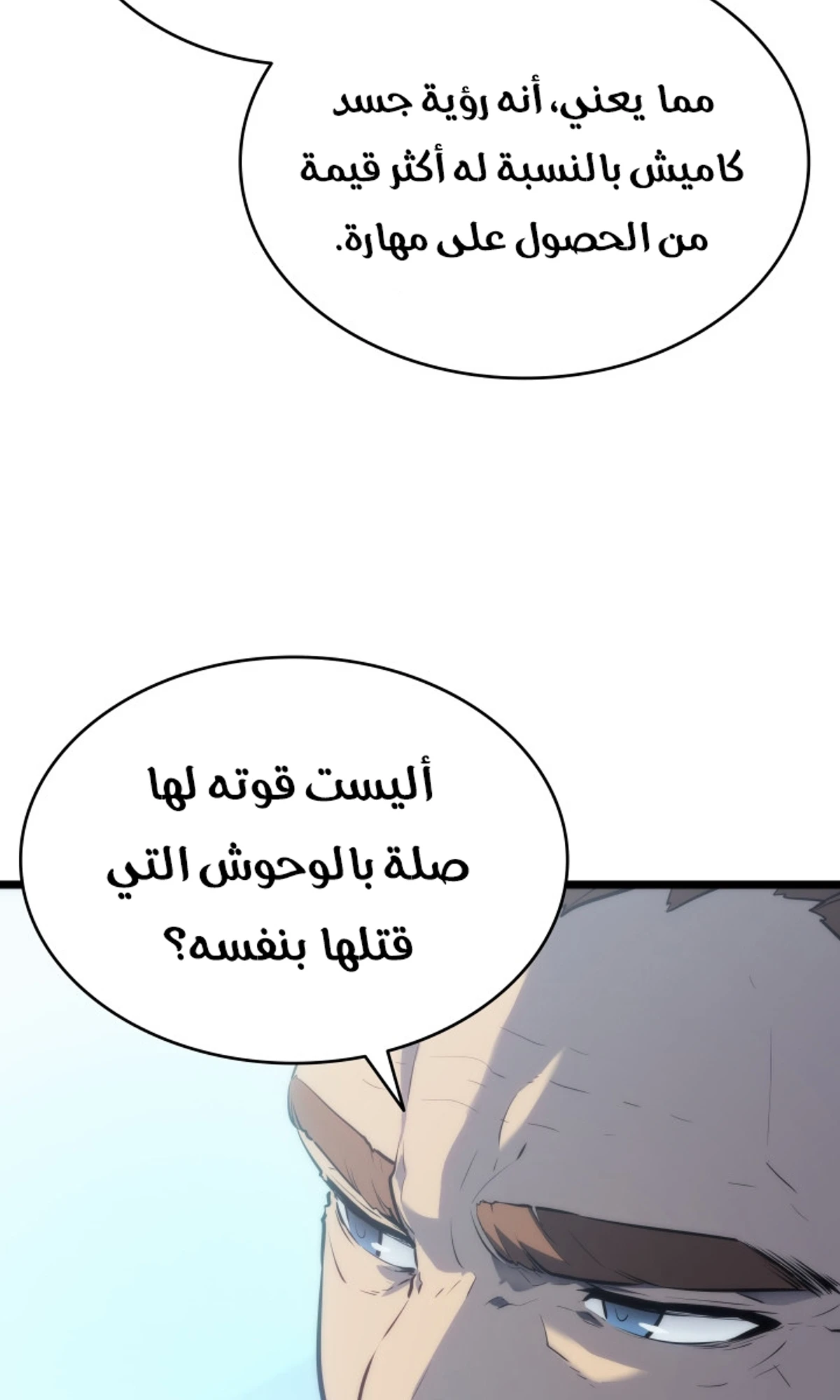صفحة 75