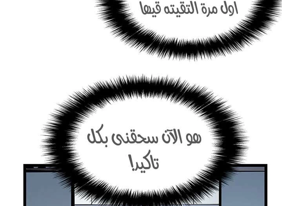 صفحة 79
