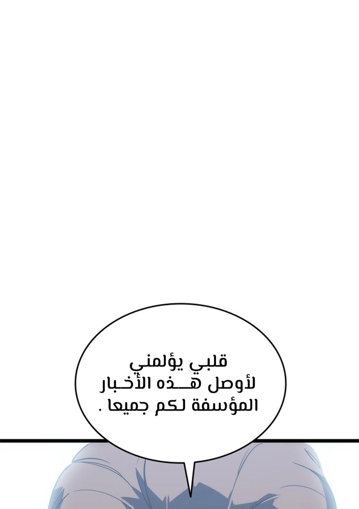 صفحة 37
