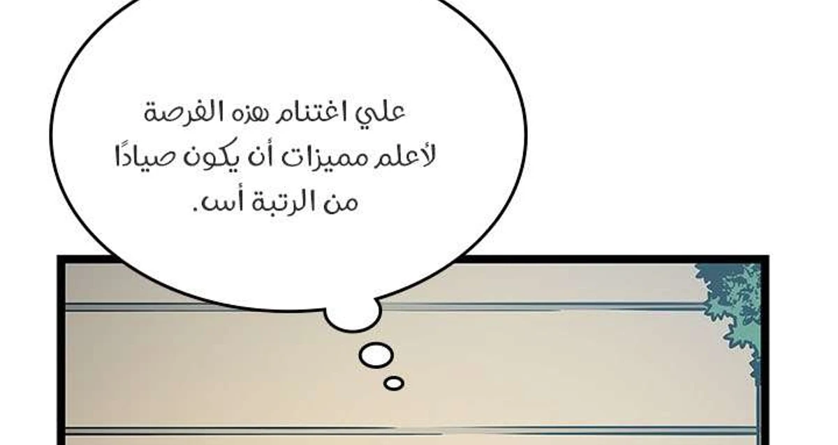 صفحة 42