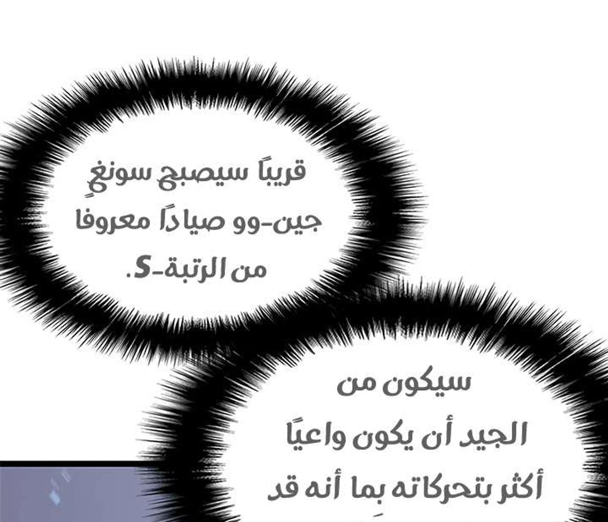 صفحة 8