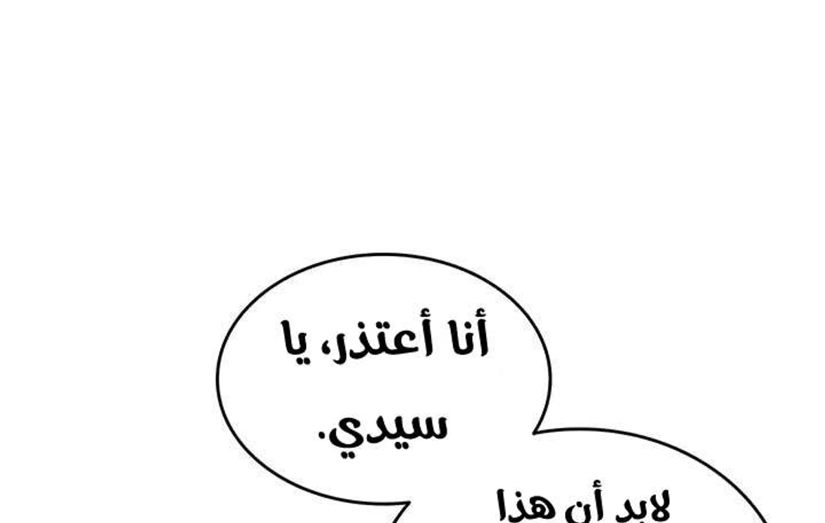صفحة 43