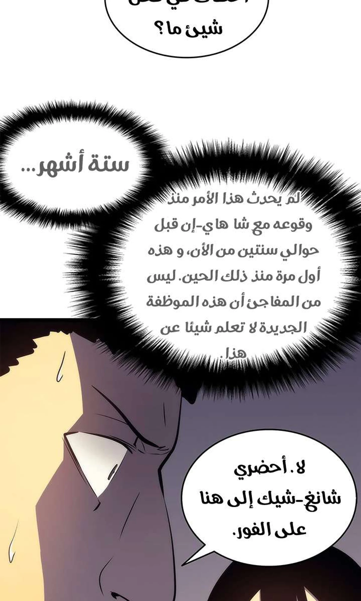 صفحة 47