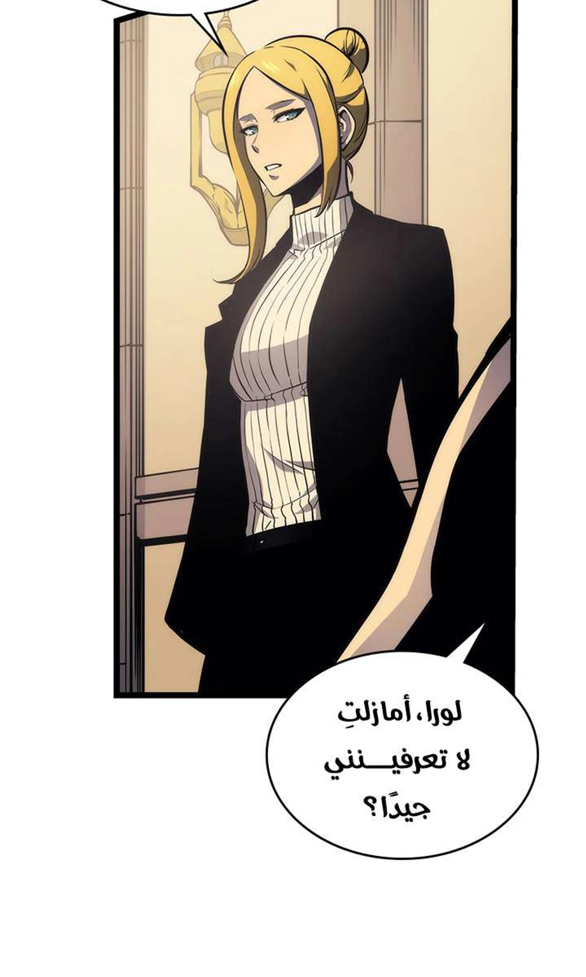 صفحة 37