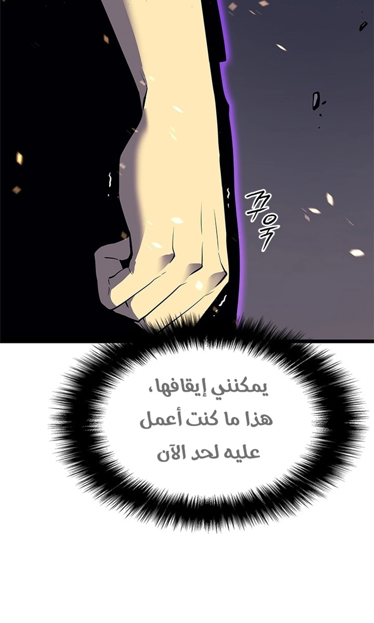 صفحة 74