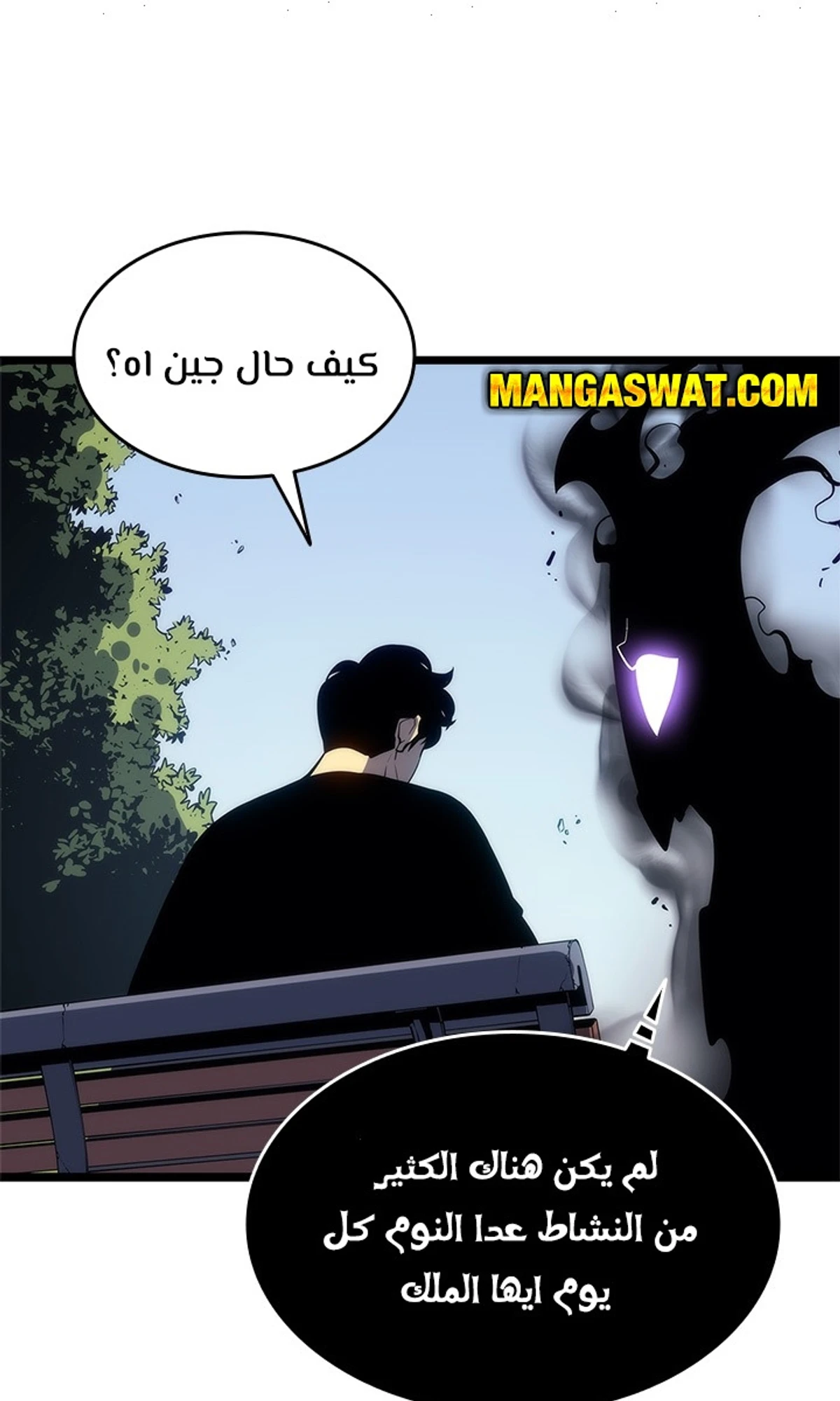 صفحة 75
