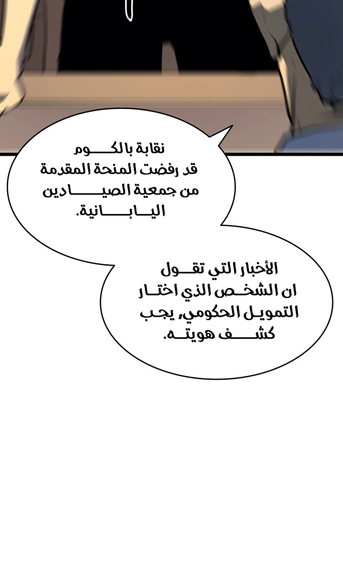صفحة 30