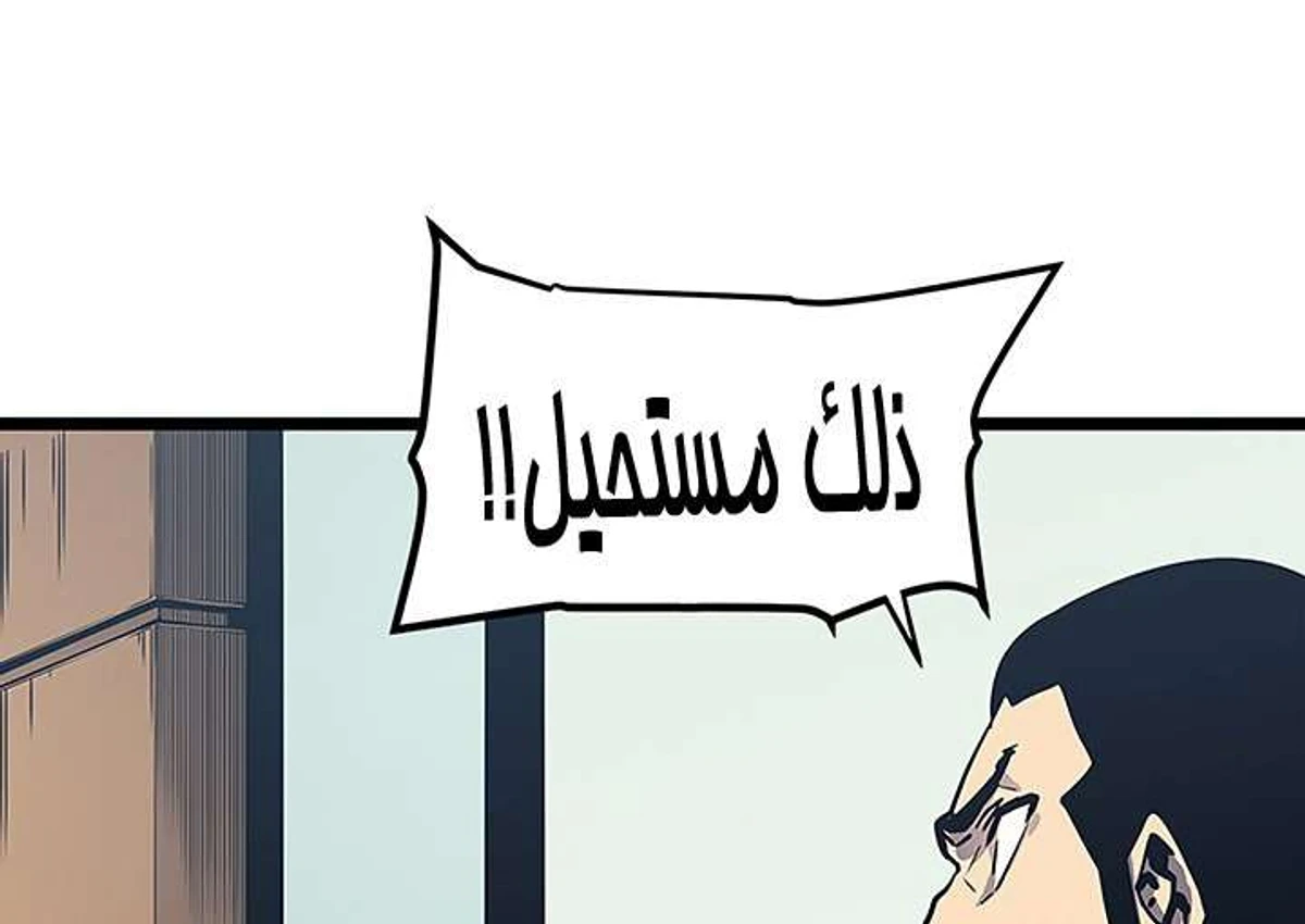 صفحة 69