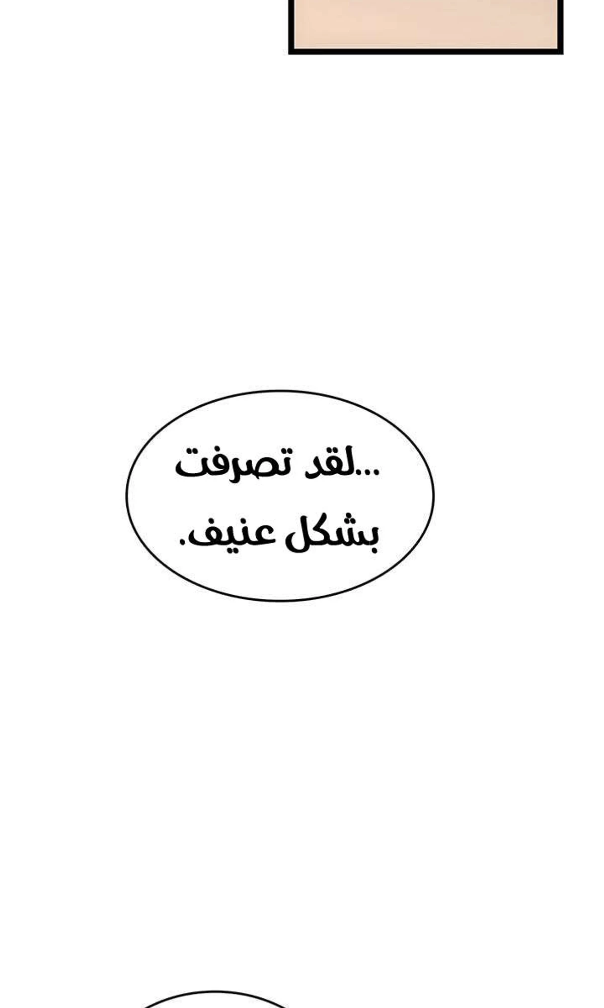 صفحة 36