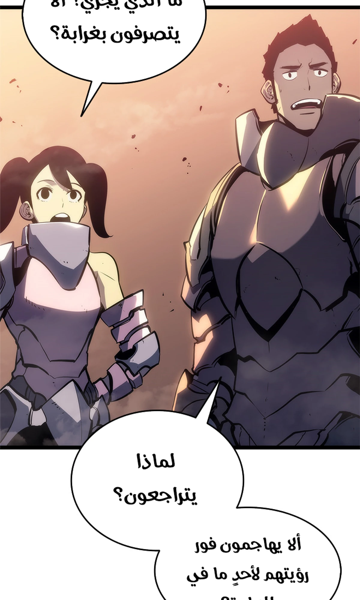صفحة 80