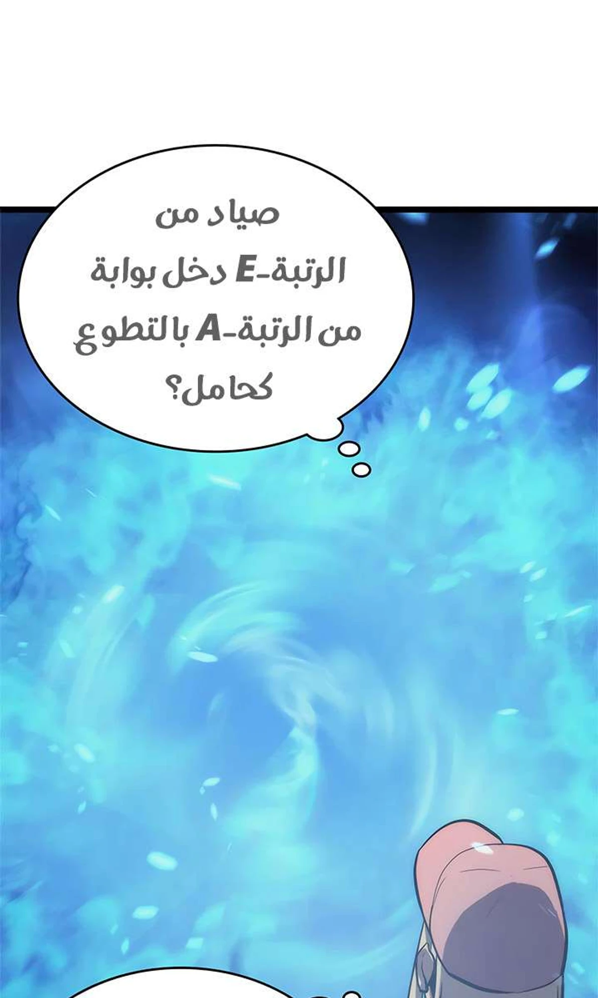 صفحة 88