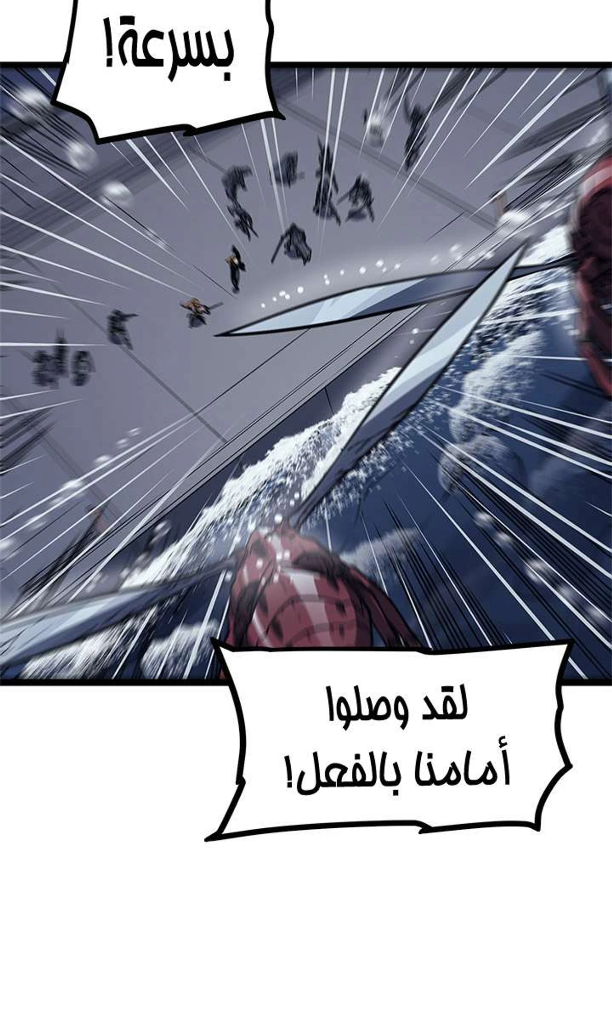 صفحة 88