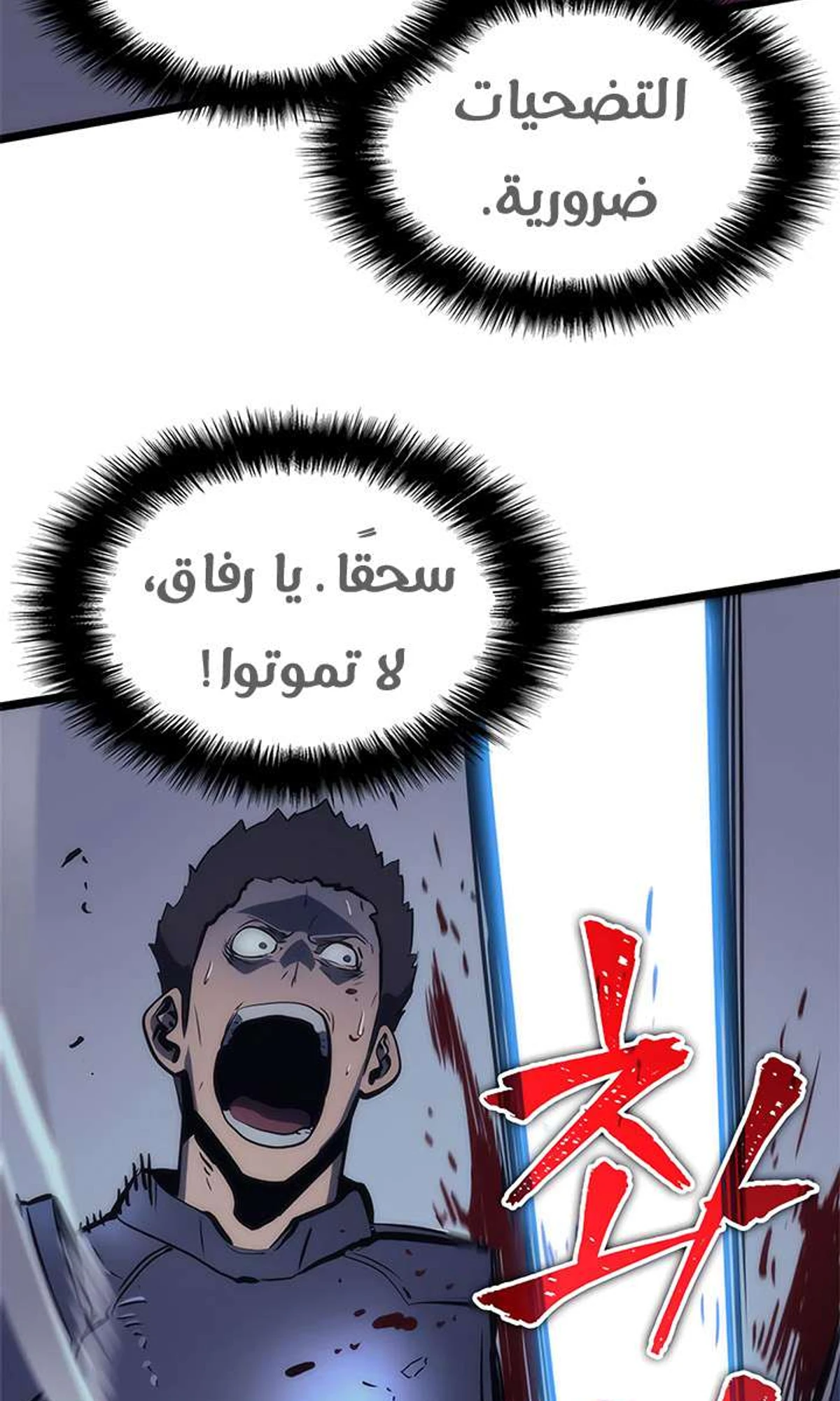 صفحة 119