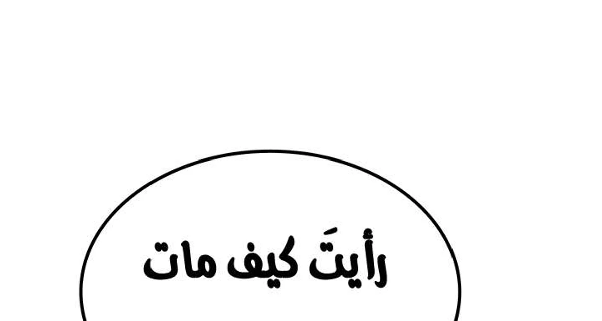 صفحة 14