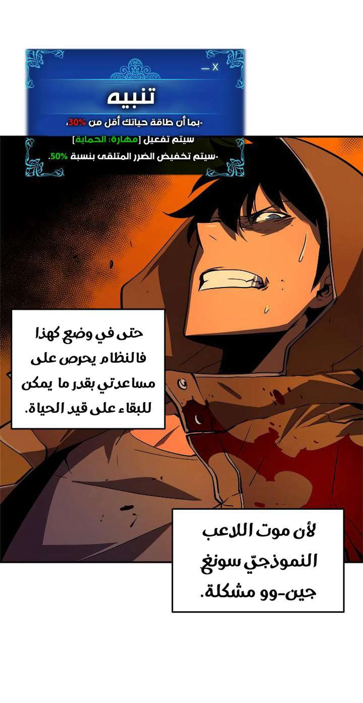 صفحة 47
