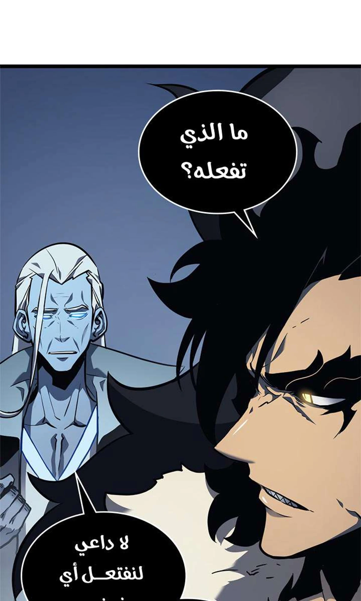 صفحة 84