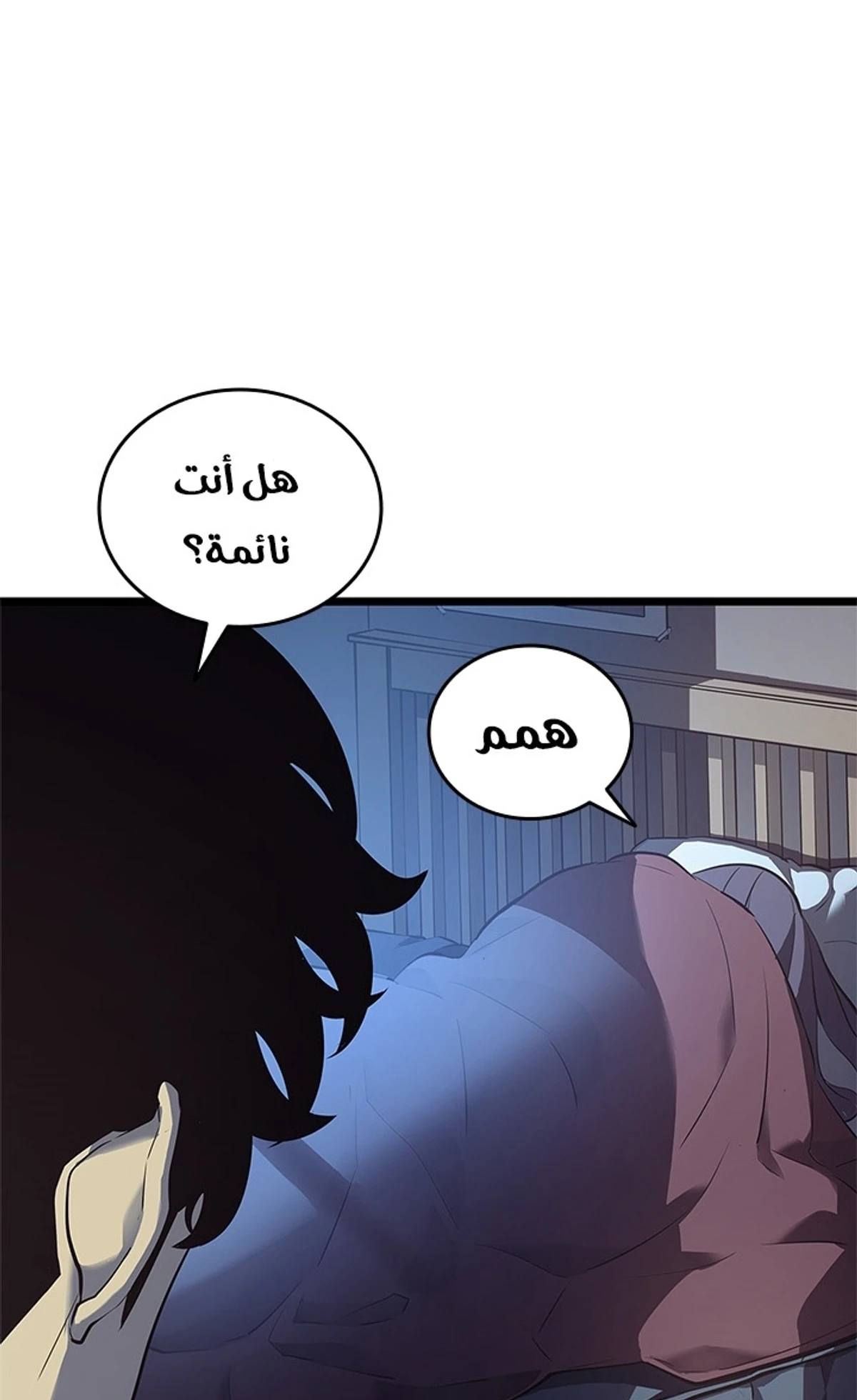 صفحة 86