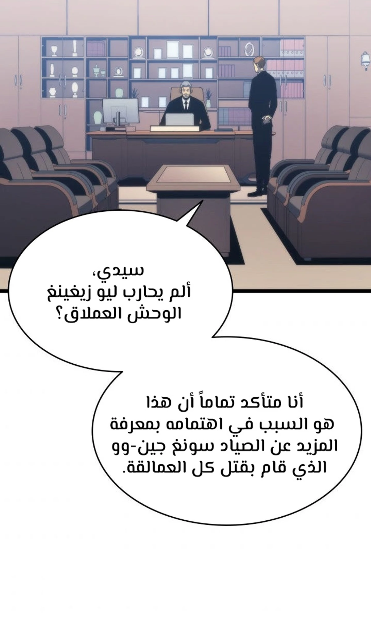 صفحة 67