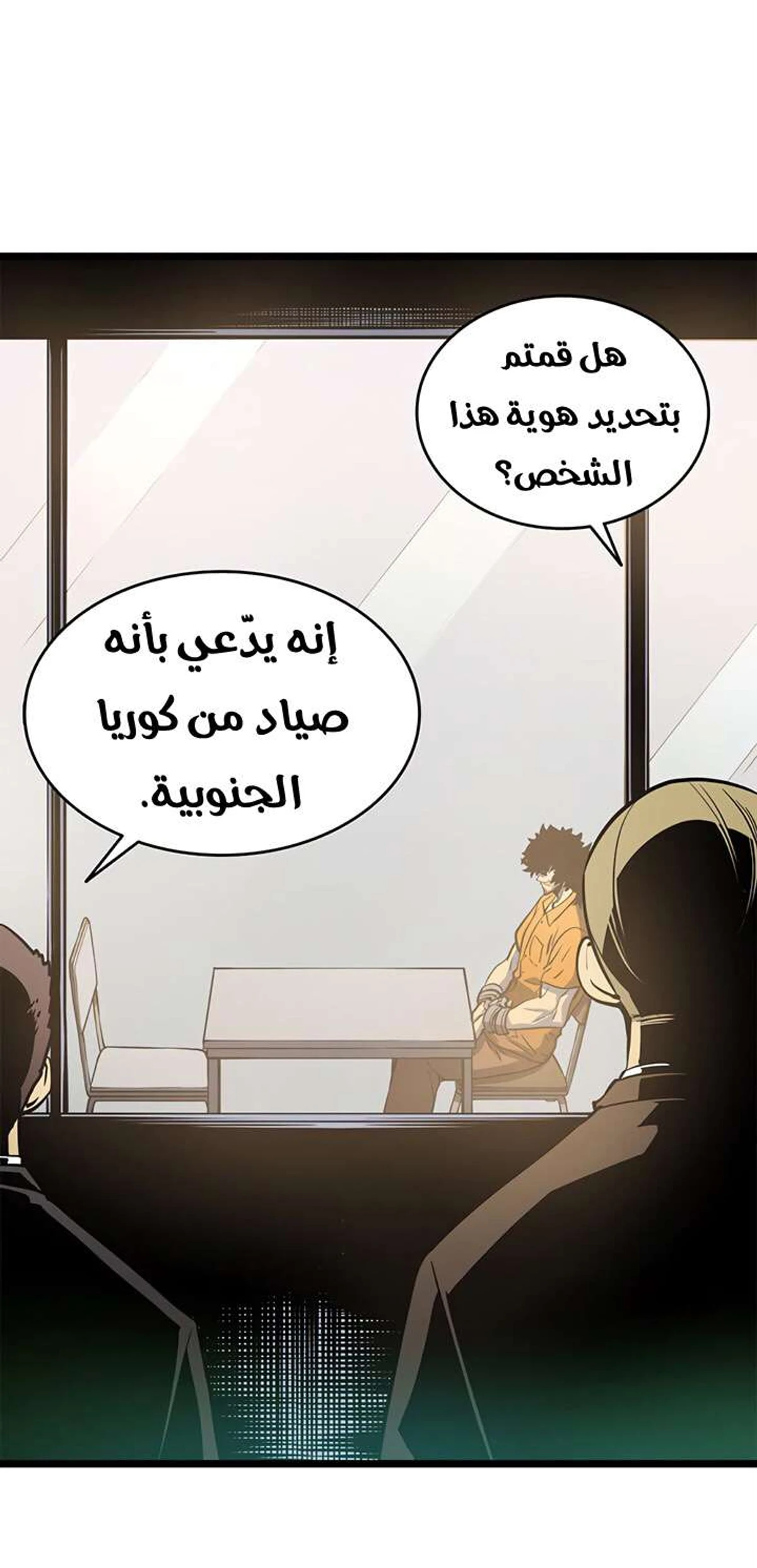 صفحة 32