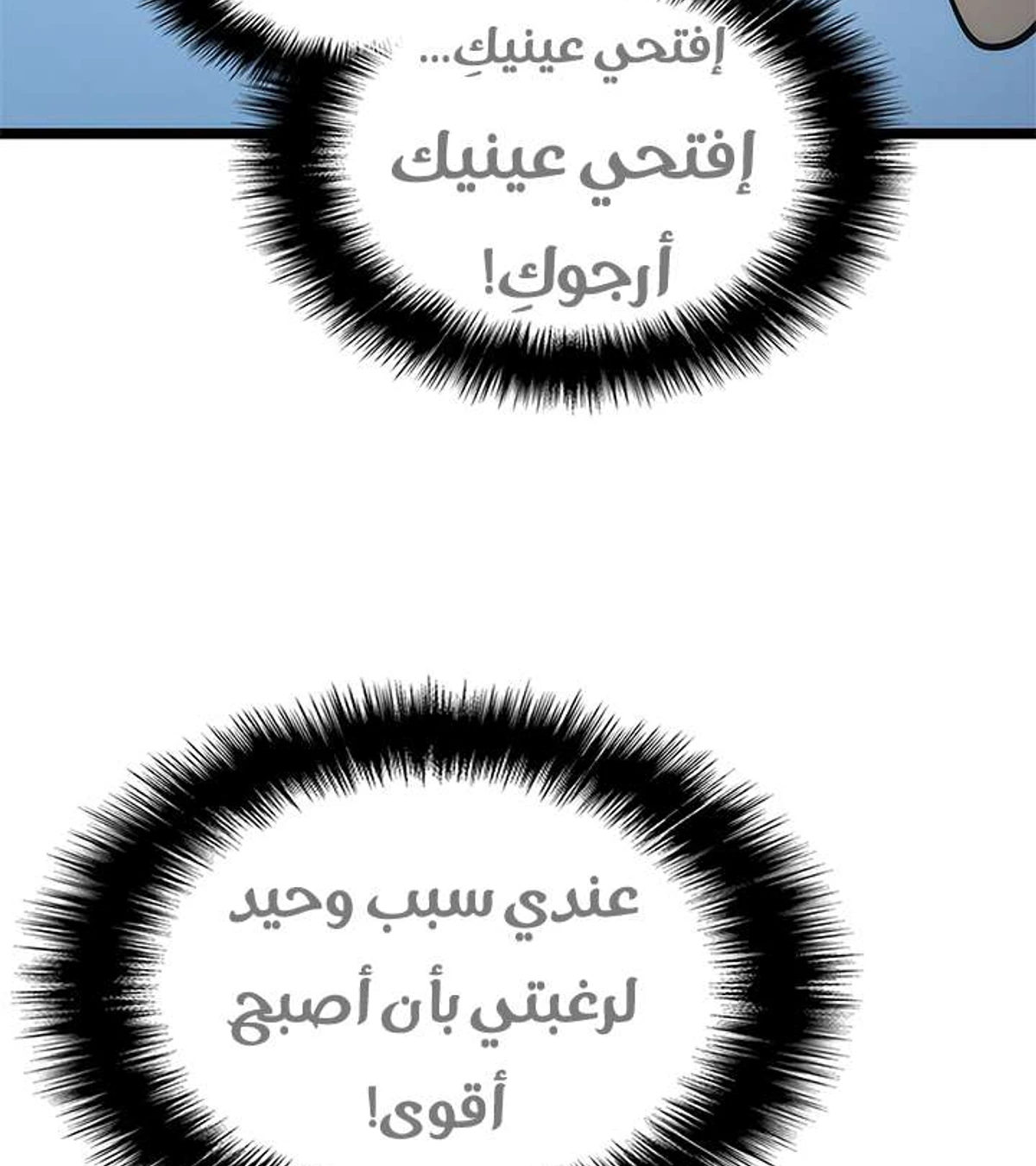 صفحة 66