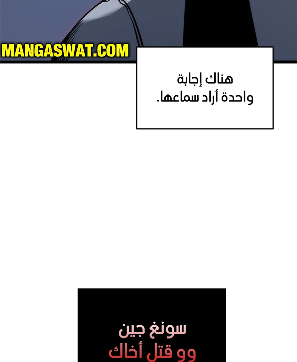 صفحة 57