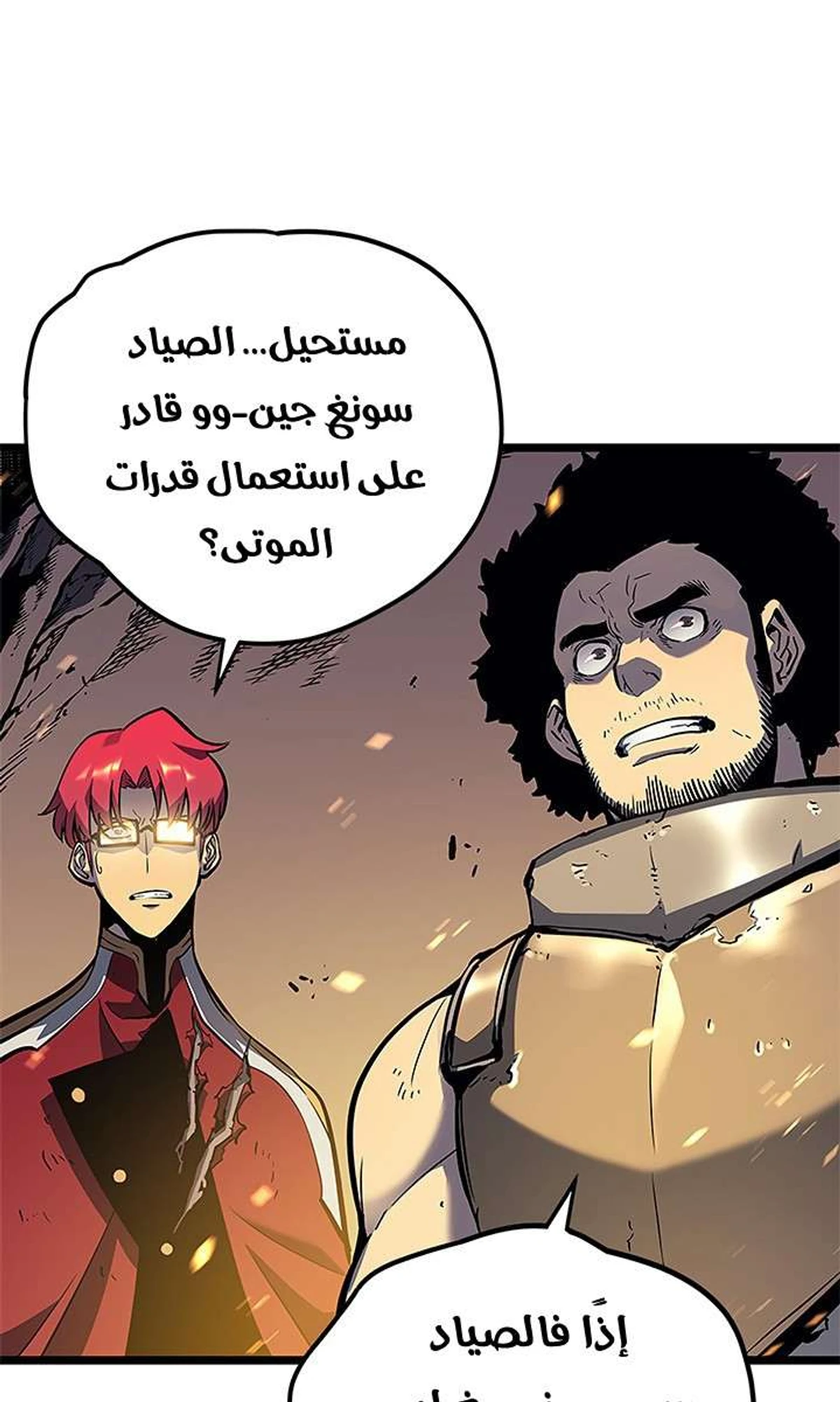 صفحة 6