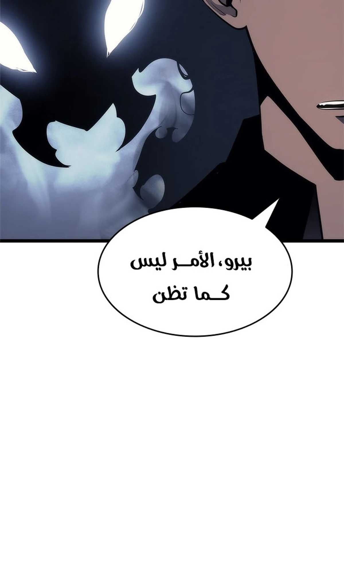 صفحة 66