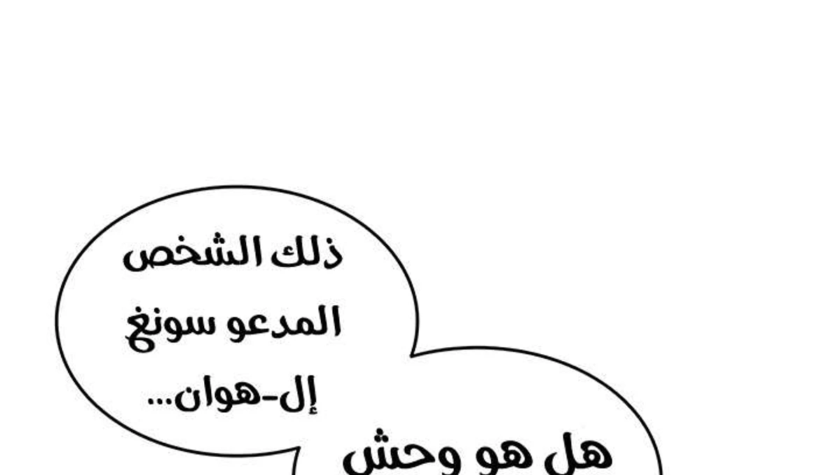 صفحة 83