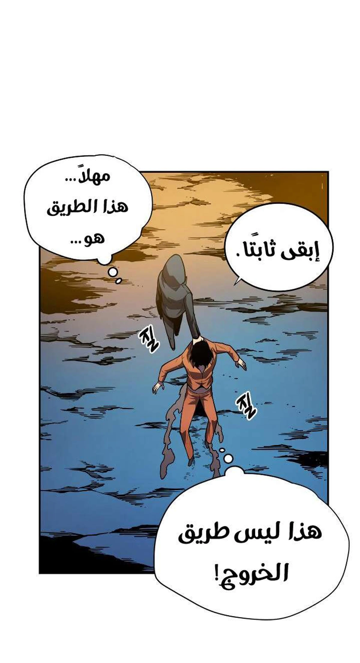 صفحة 44