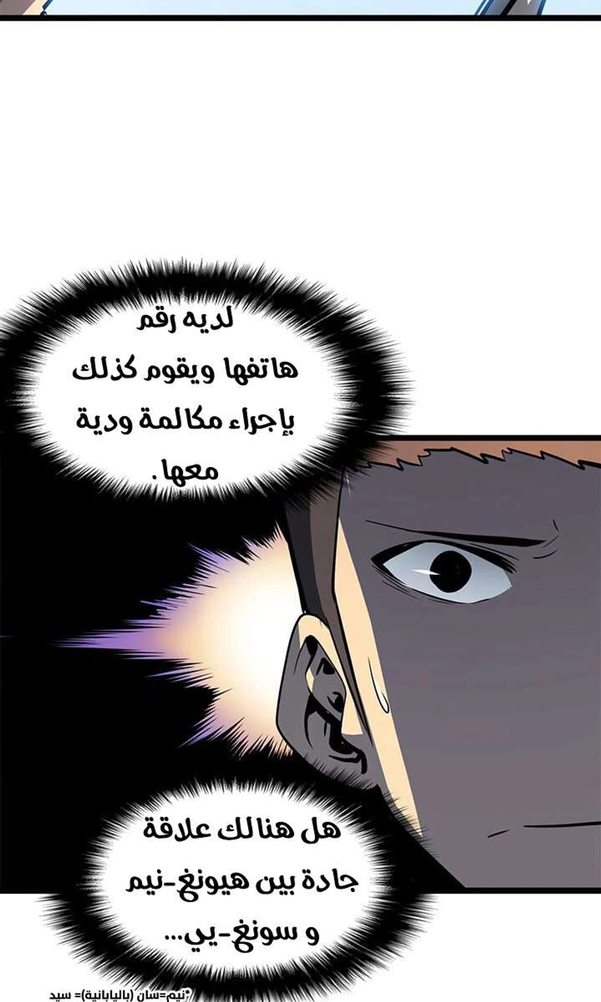 صفحة 76
