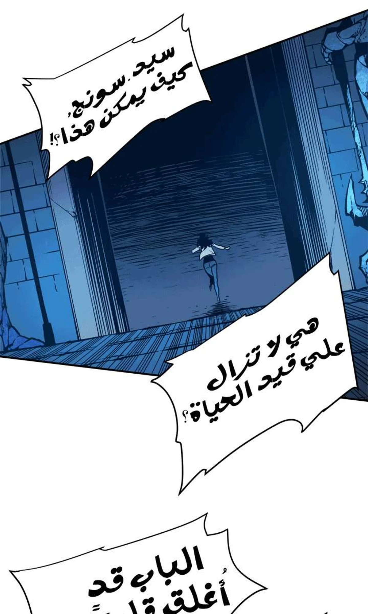 صفحة 27