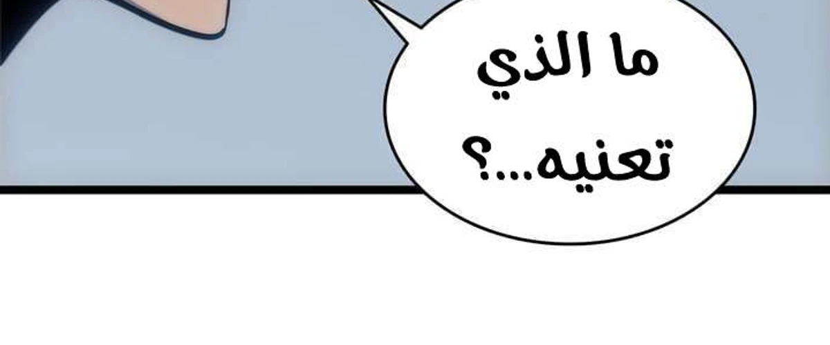 صفحة 109