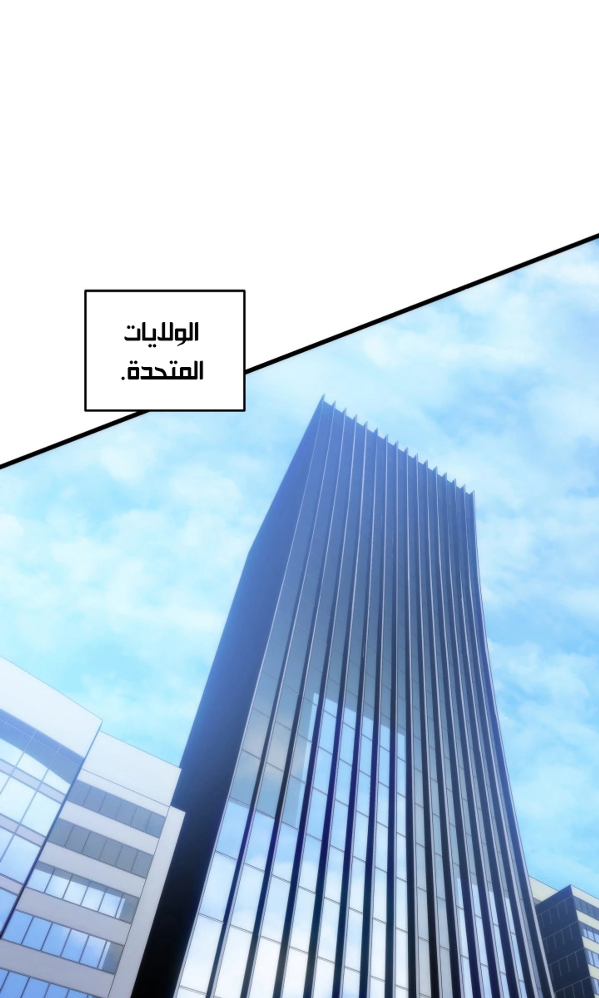 صفحة 6
