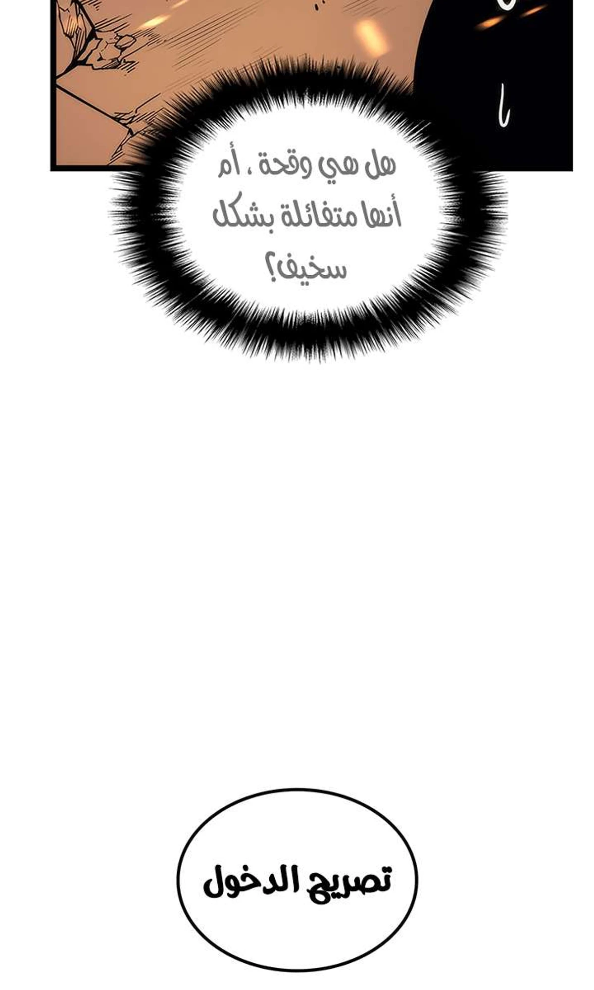 صفحة 40