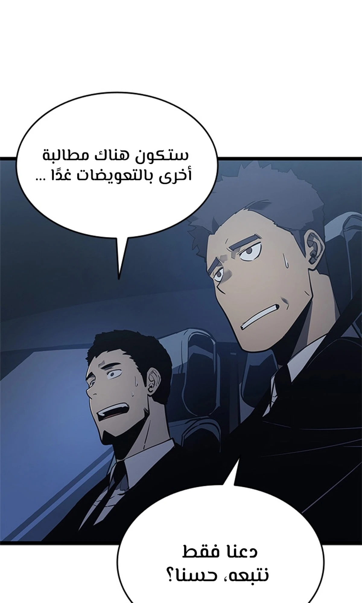 صفحة 133