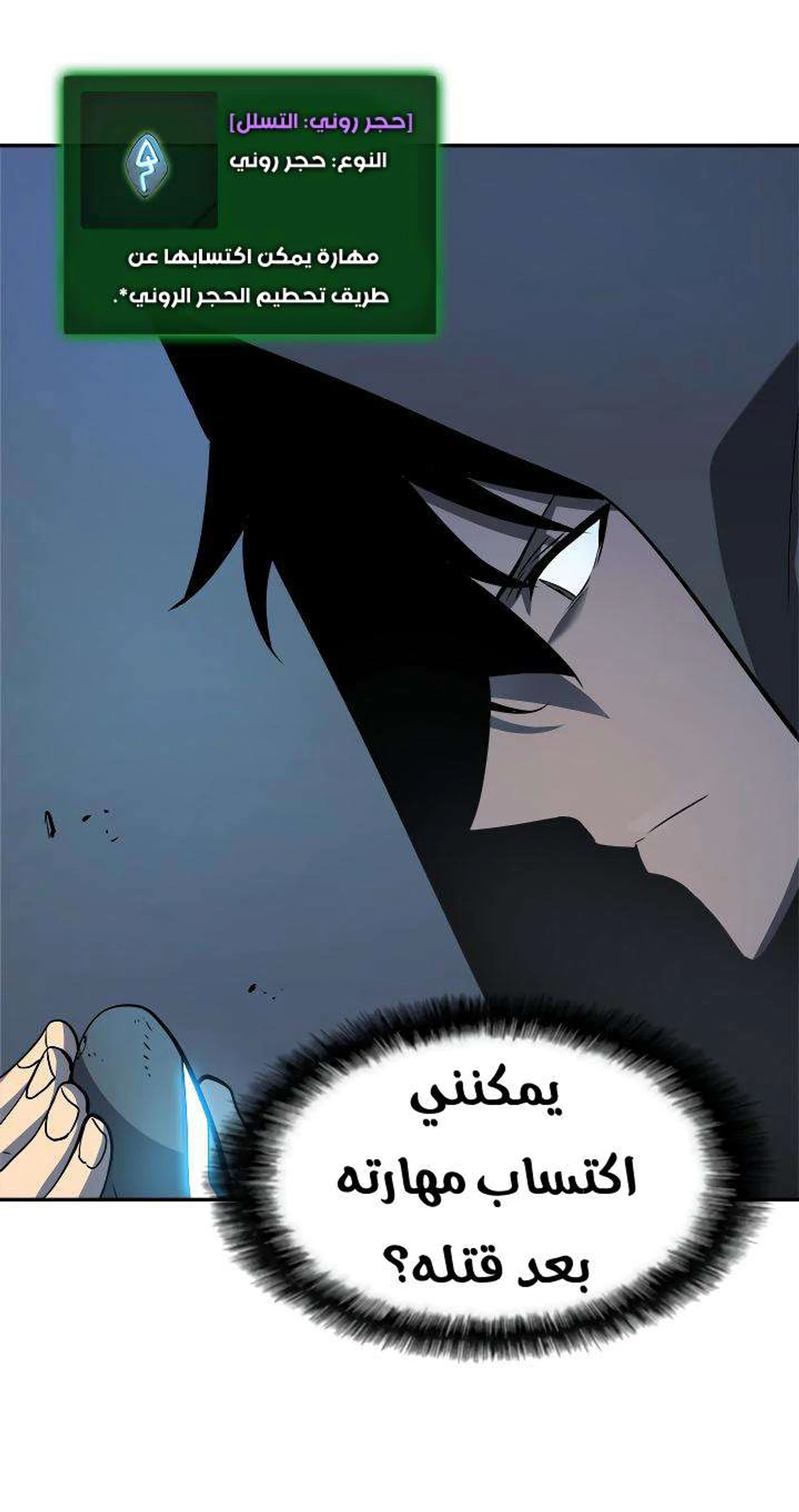 صفحة 36