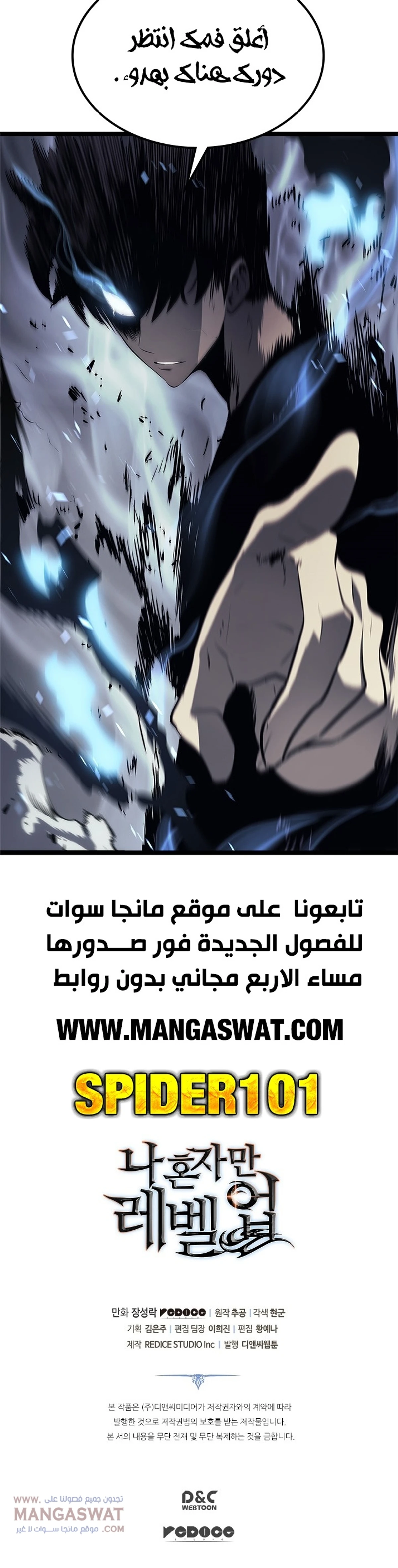 صفحة 19