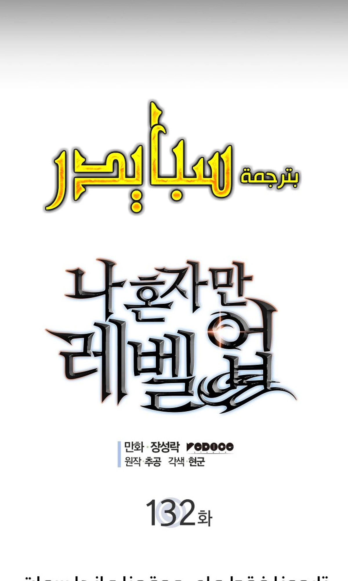 صفحة 4
