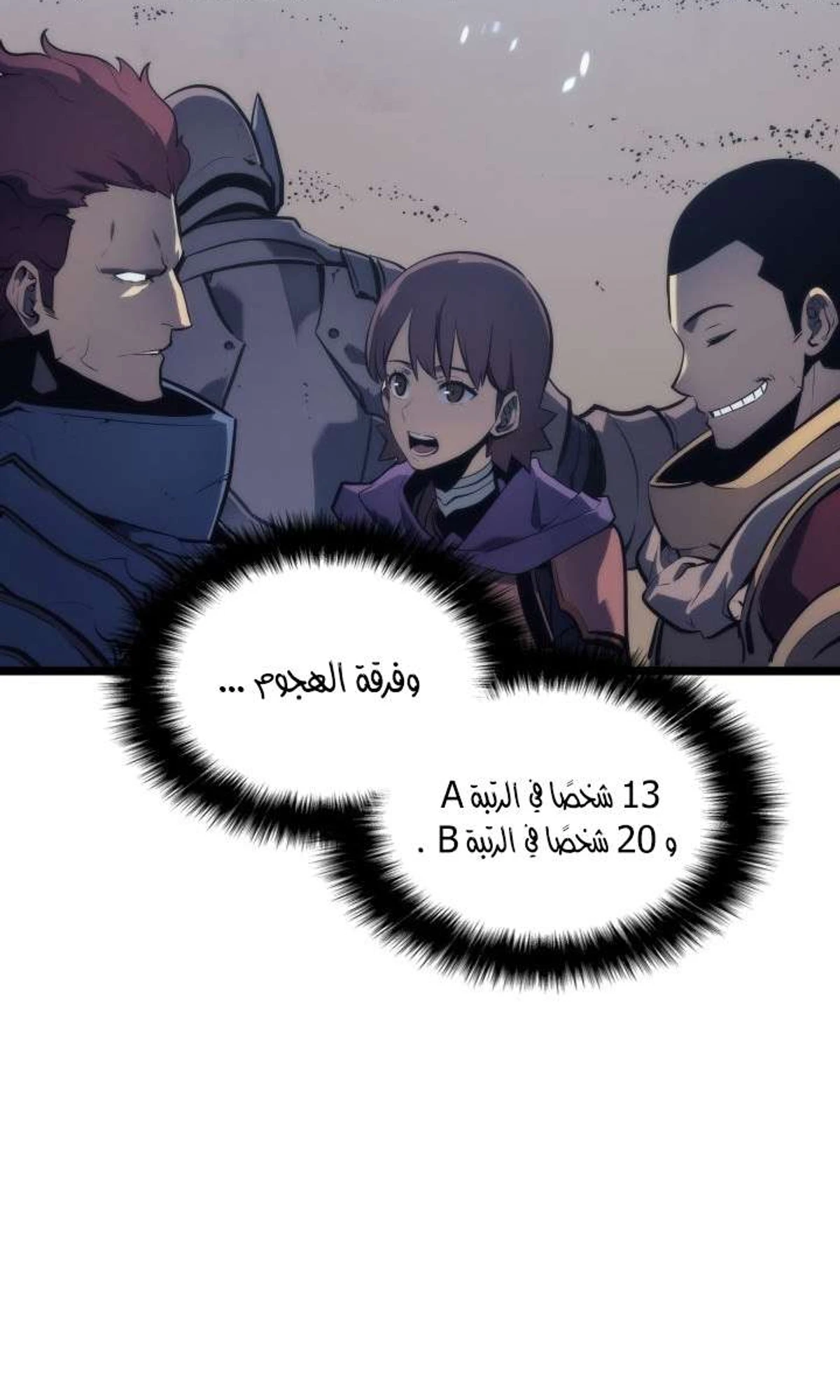 صفحة 31