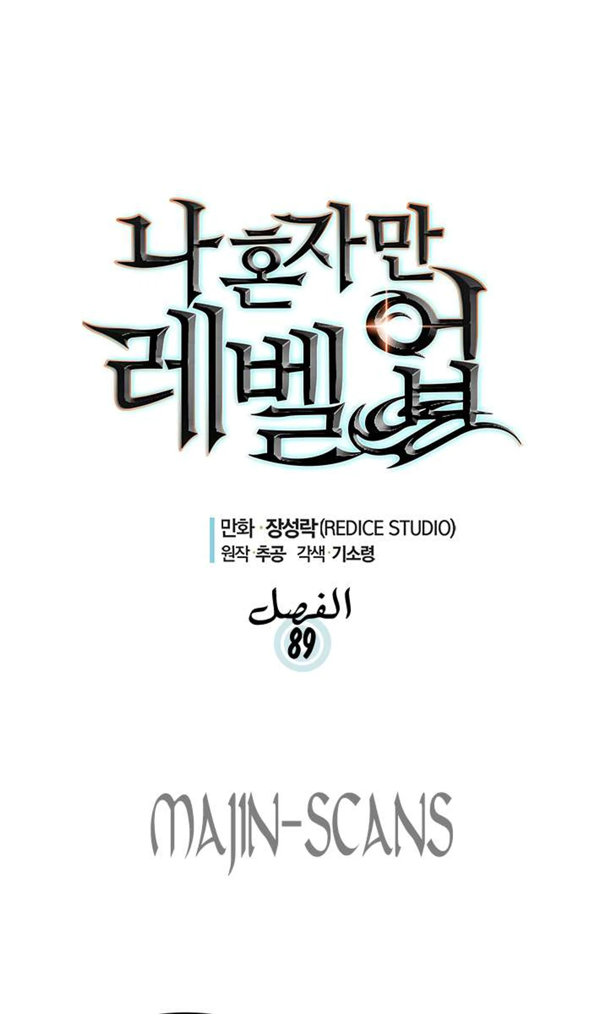 صفحة 6