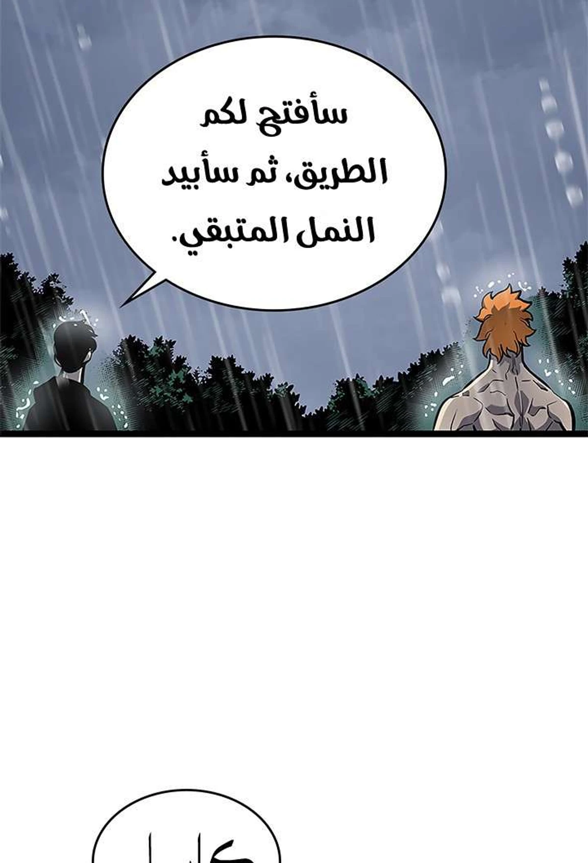 صفحة 52