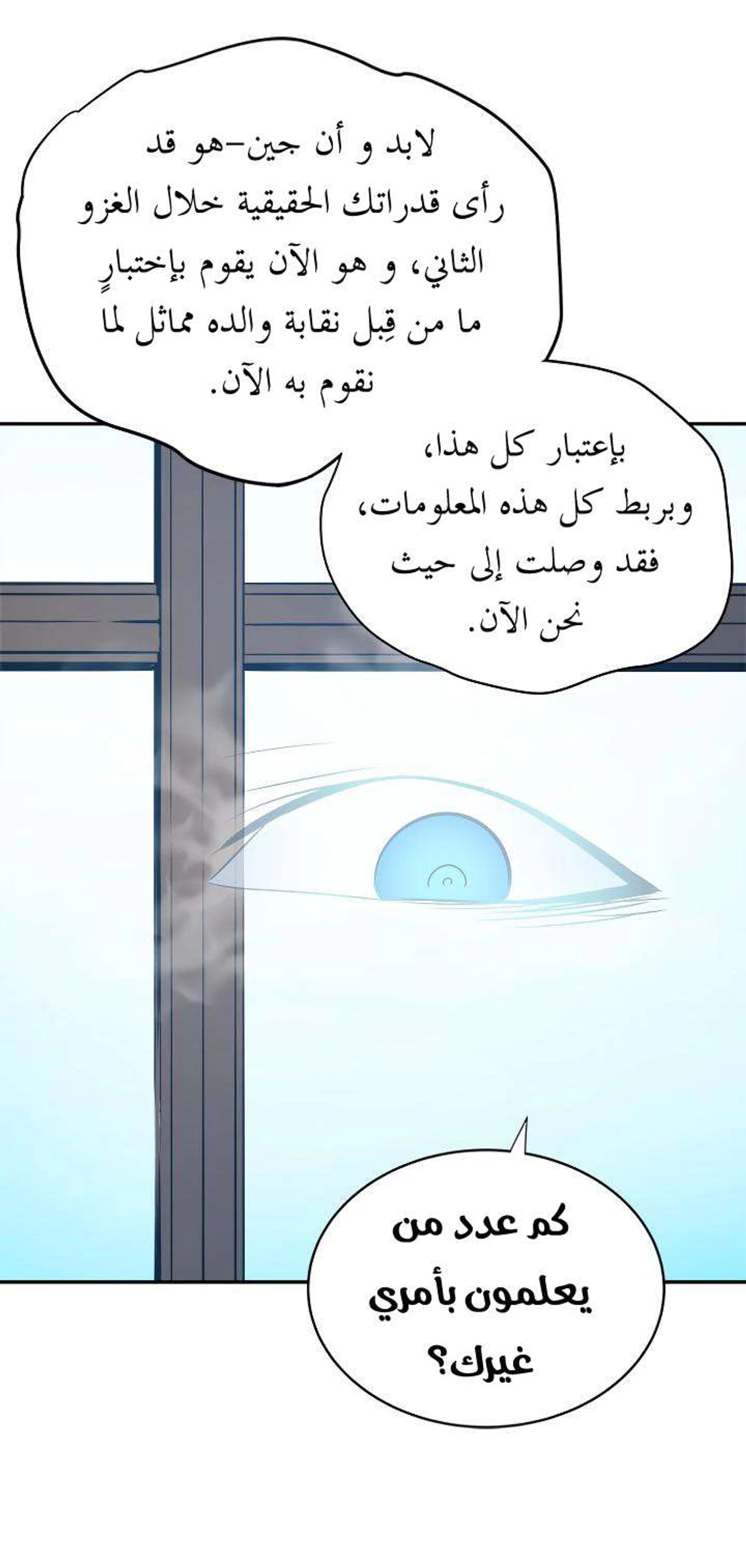 صفحة 23