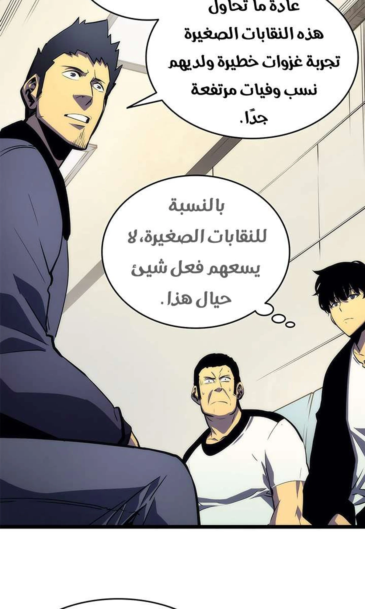 صفحة 10