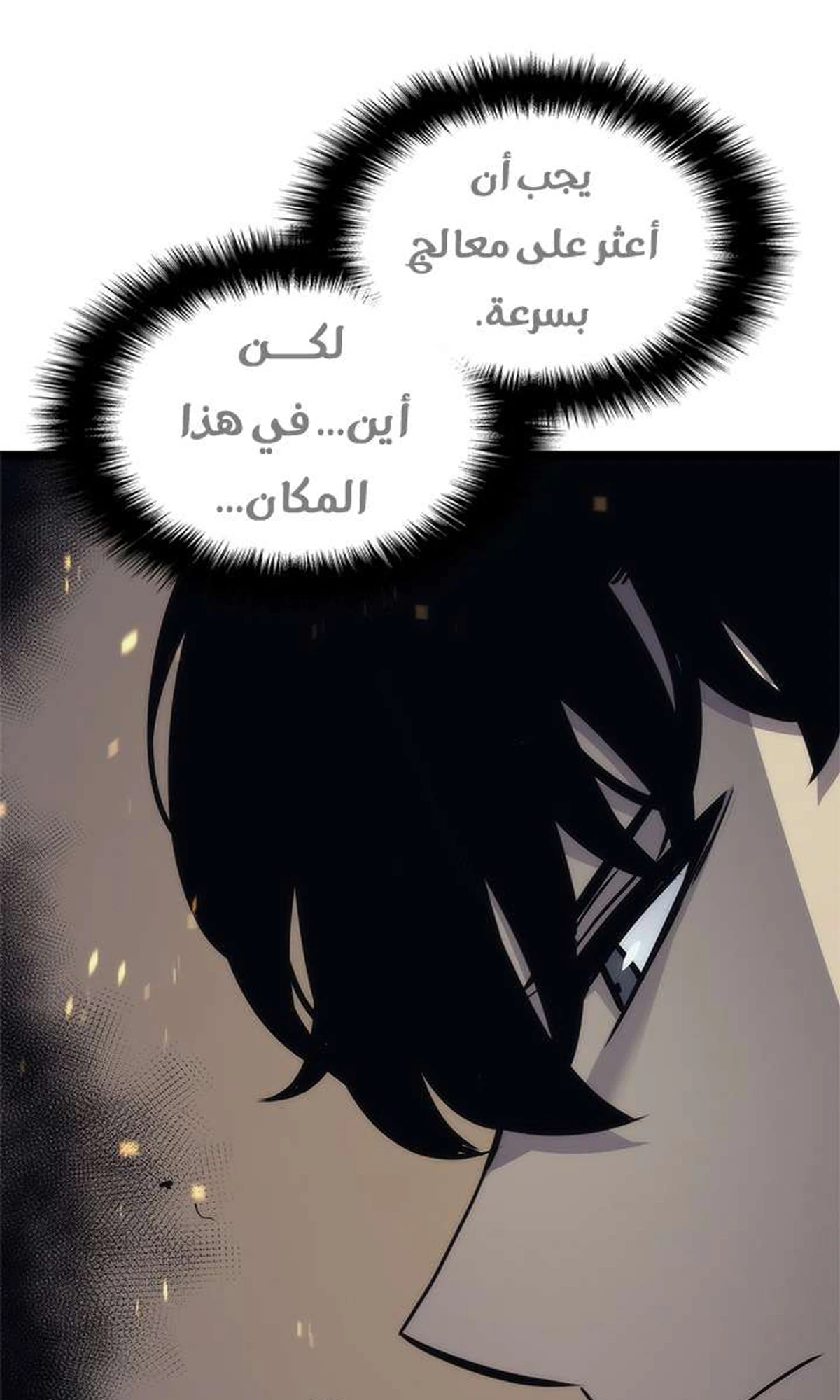 صفحة 65
