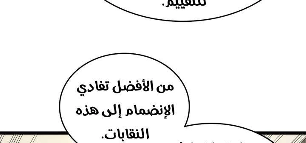صفحة 9
