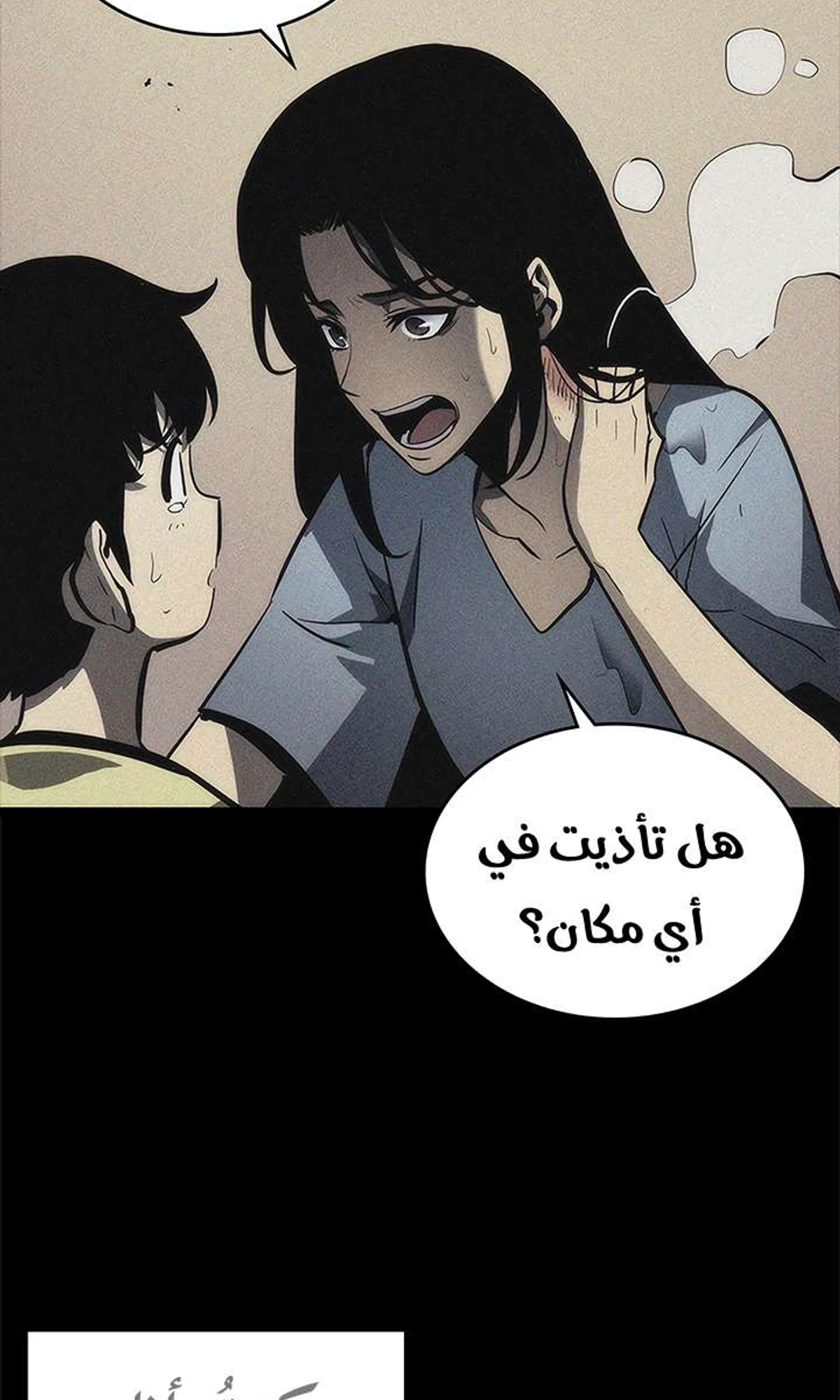 صفحة 60